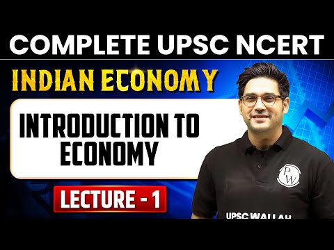 Introduction to Economy | Indian Economy - Lecture 1 | UPSC NCERT Free Series