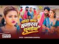 Video SamarSingh वादा करा बनारस घुमईबा ShilpiRaj Bhojpuri Chaita