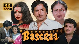 Download lagu Basera (1981) Full Movie in 4K 🎞️ | Shashi Kapoor, Rakhee, Rekha | 80's Superhit Bollywood Drama mp3 Download lagu Basera (1981) Full Movie in 4K 🎞️ | Shashi Kapoor, Rakhee, Rekha | 80's Superhit Bollywood Drama mp3