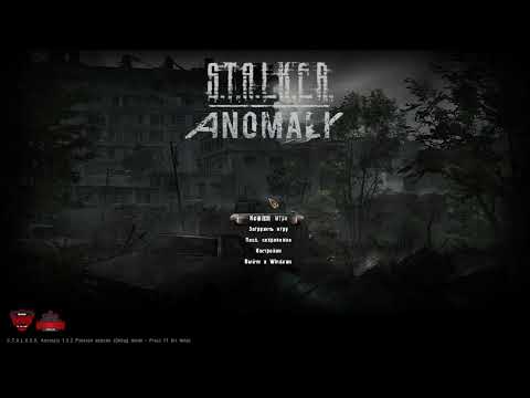 STALKER ANOMALY 1.5.2 Как открыть все секретные группировки ?