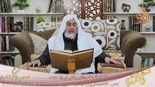 البخاري (829) ” لا يقل أحدكم اللهم اغفر لي إن شئت ” ح(7476-7477)  تاريخ 18  2 2021
