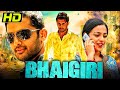 Bhaigiri (Ishq) South Hindi Dubbed Full Movie | Nithiin, Nithya Menen | भाईगिरी (HD)