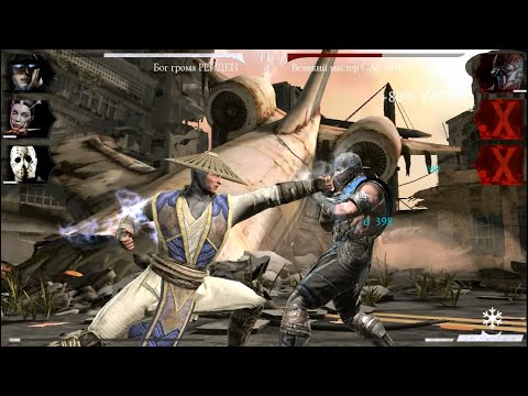 MORTAL KOMBAT MOBILE #45