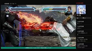鉄拳7　ノクト修行　プレマ