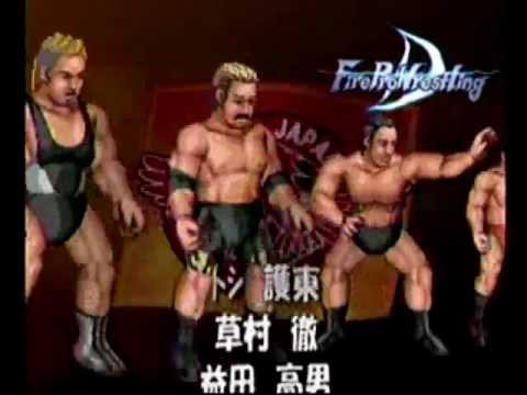 Firepro Wrestling D Dreamcast