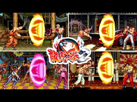 Art of Fighting 2: Desperation Move Exhibition / 4K