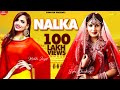 NALKA : Sapna Chaudhary, Ruchika Jangid, | New Haryanvi Songs 2020 | Haryanavi 2021 | Sonotek Music NALKA : Sapna Chaudhary, Ruchika Jangid, | New Haryanvi Songs 2020 | Haryanavi 2021 | Sonotek Music