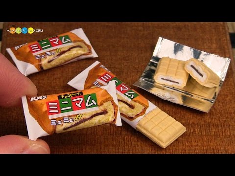 DIY Choco Monaka Jumbo Style Miniature Ice Cream (Fake food)　チョコモナカジャンボ風ミニチュアアイス作り Video