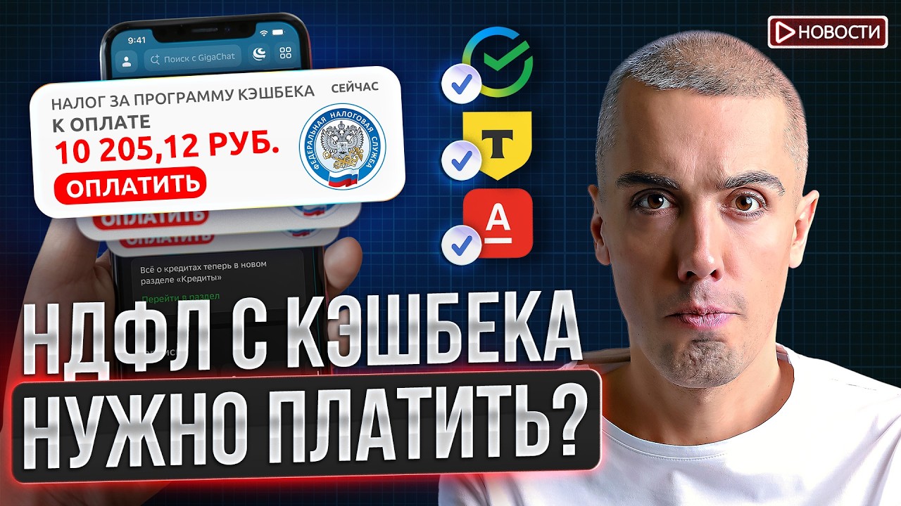 Новые правила по рассрочкам. Зарубежные криптобиржи запретят?