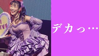 【高城れに】想像以上にデカい…