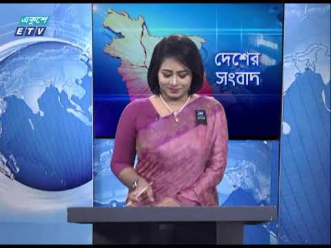 11 AM News || বেলা ১১টার সংবাদ || 02 Aigust 2020 || ETV News