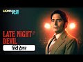 Late Night With The Devil Official Trailer In हिंदी Releasing On 13th Sept 24 On Lionsgate