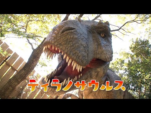 アニア探検隊！ディノアドベンチャー名古屋