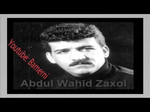 Abdulwahid Zaxoyi 1997 Tû dîr û ez bîtîne