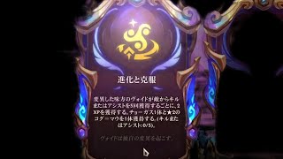 【TFT】 卍韋駄天バロン卍