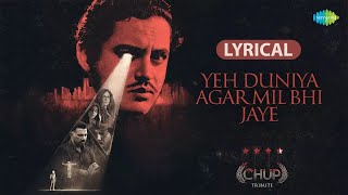 CHUP!  Yeh Duniya Agar Mil Bhi Jaye (Lyrical)  Sne