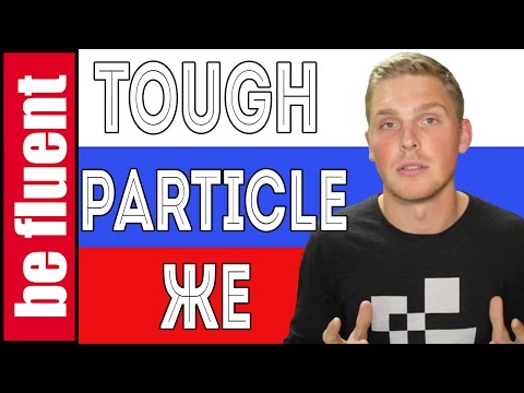 Nail ЖЕ For Ever! | Russian Language