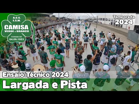 Camisa Verde e Branco 2024 | Largada e Pista - Ensaio Técnico | Samba ao vivo - #ETSP24