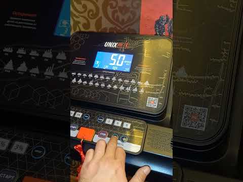 Беговая дорожка UNIXFIT MX-830L установка и запуск