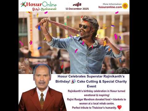 Hosur Rajini Fans Celebrate Superstar’s Birthday with Charity & Compassion