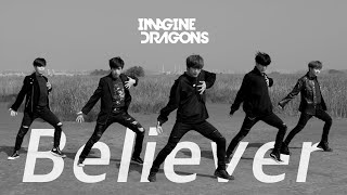 Download lagu IMAGINE DRAGONS - Believer (Choreography by - 기동대 GIDONGDAE) Dance Performance mp3