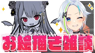 【イラスト】久々にお絵描き配信！！【#北爪くみん】