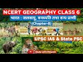 Ncert Geography Class 6 Chapter 8 भारत जलवायु वनस्पति तथा �