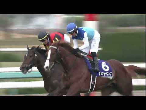 Admire Mars - 2018 Asahi Hai Futurity S. G1