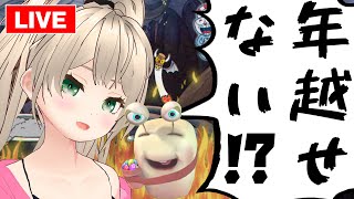 【超高難易度Cuphead】わいわい楽しく年越しゲーム実況！カウントダウン2025【vtuber/ゲームー大陸】
