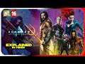Aquaman 2 Film Explained In Hindi | Netflix Aquaman and the Lost Kingdom Movie हिंदी | Hitesh Nagar