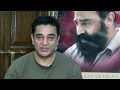 Kamal Haasan Speech About Balu Mahendra S Thalaimuraigal