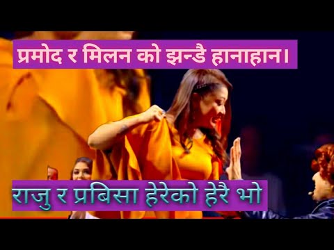 Voice of kids Pramod VS Milan Ko Jhadap Huna Lagyo।