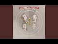 Night Life (Live at Anaheim Stadium, CA, 7/17/1982)