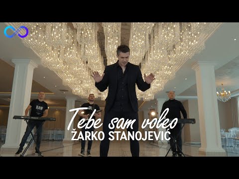 ZARKO STANOJEVIC - TEBE SAM VOLEO (OFFICIAL VIDEO)