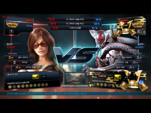 Mokujun (katarina) VS eyemuisican (yoshimitsu) - Tekken 7 5.10