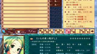 【ゆっくり実況】ハーヴェストグリーン　体験版