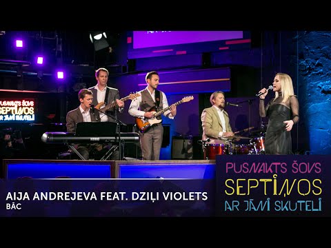 Aija Andrejeva feat. Dziļi Violets - Bāc | Pusnakts šovs septiņos | S06E09