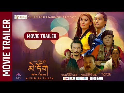 METOK - Hyolmo Movie Trailer || Thilen Lama, Nima Dolma Lama, Doma Hyolmo, Dawa Droje Hyolmo, Bim...