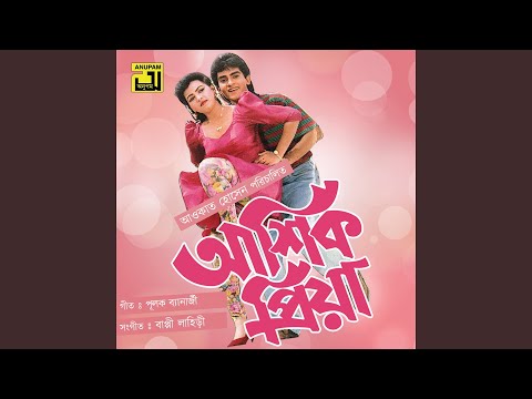 Prithibir Shurute Ami — watch video