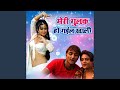 Ghar Ke Na Ghat Ke