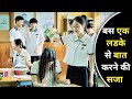 Love & Wish Teen School Korean Drama Explained In Hindi | Hindi Explain TV
