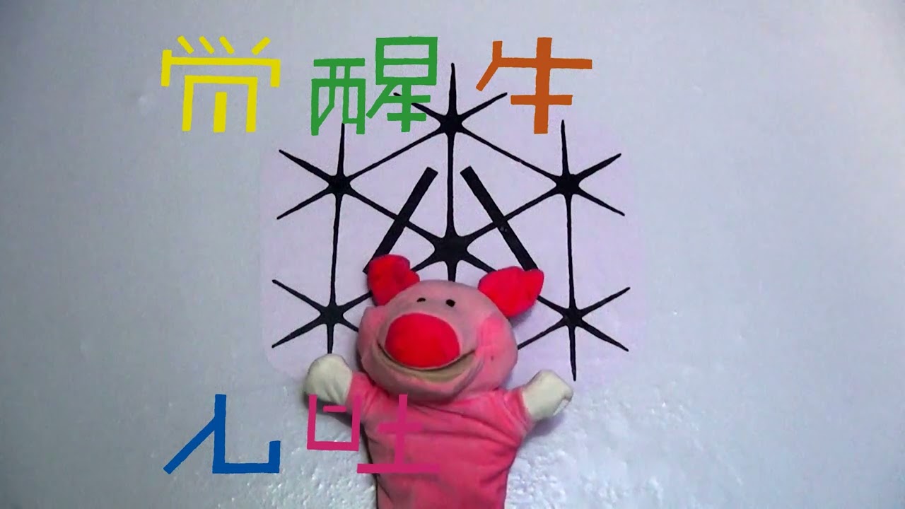 Awakening Creatures - TRAILER