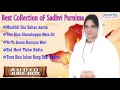 Best Collection Of Sadhvi Purnima || Lord Krishna Bhajans Jukebox || Full Songs #saawariya