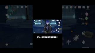 【原神】聖遺物厳選！フリンズ編　　 #こう #こうと言う名の実況者 #原神 #げんしん #原神厳選 #聖遺物厳選 #フリンズ