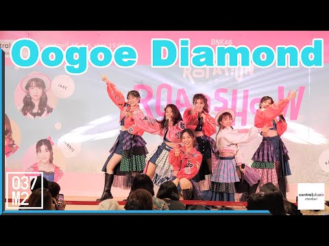 200816 BNK48 - Oogoe Diamond @ Road Show Chonburi [Overall Fancam 4K60p]
