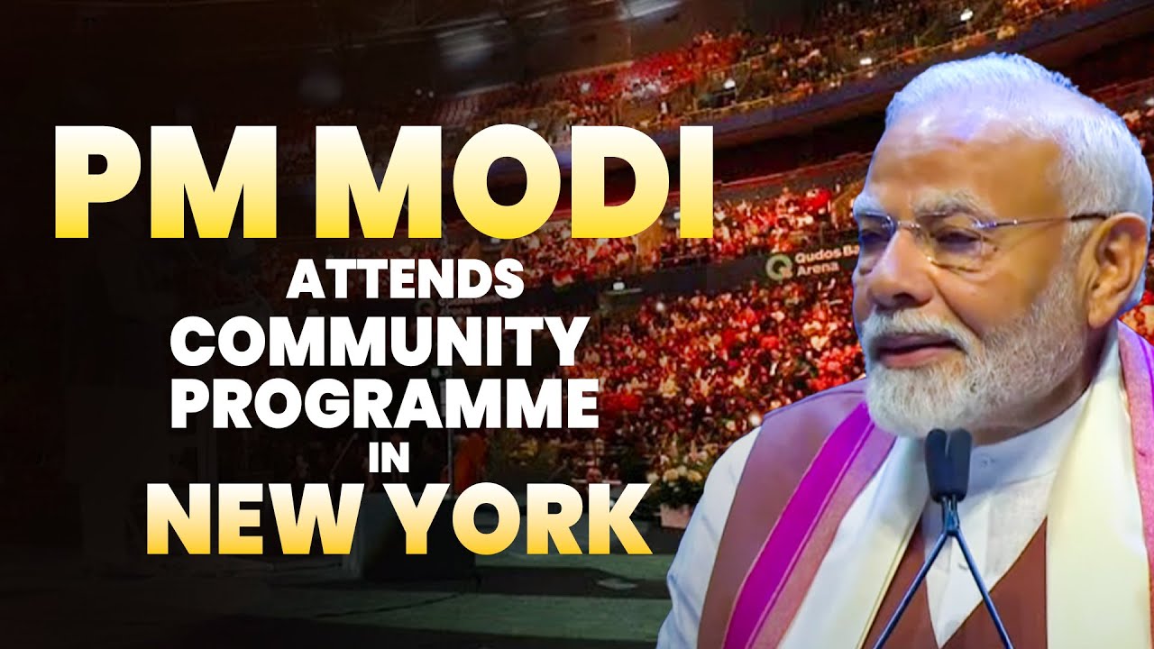 LIVE: PM Modi attends grand community programme in New York | USA | Hanumankind | Big Dawg | BJP