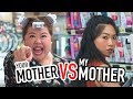 Your Mother Vs My Mother