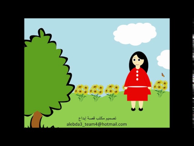 تمهيد درس الغيوم والهطول (صف خامس ابتدائي)