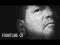 "Weinstein" | Trailer | FRONTLINE