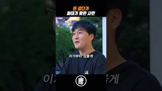 유튜브 썸네일